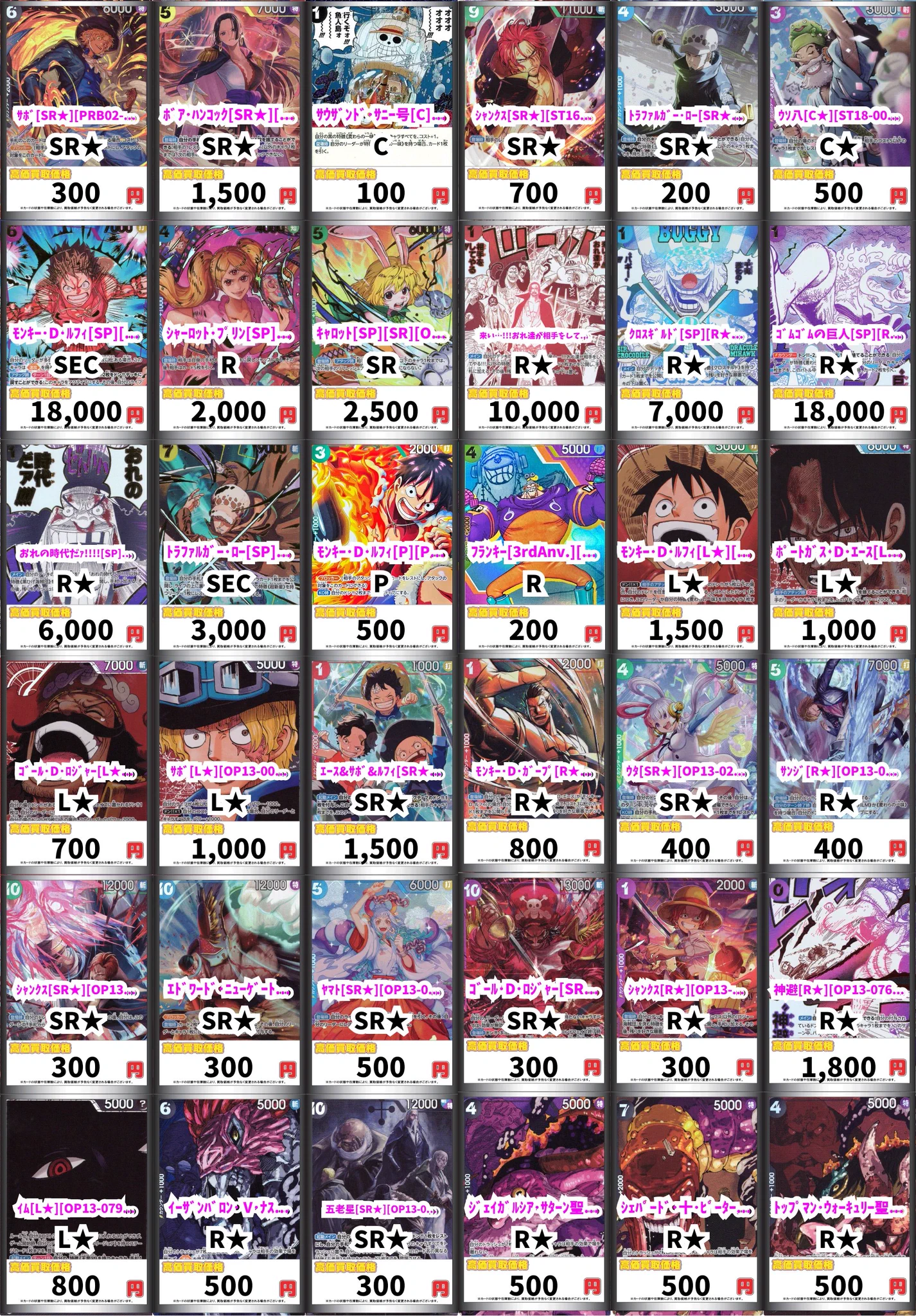 フルコンプ町田店 on X: 