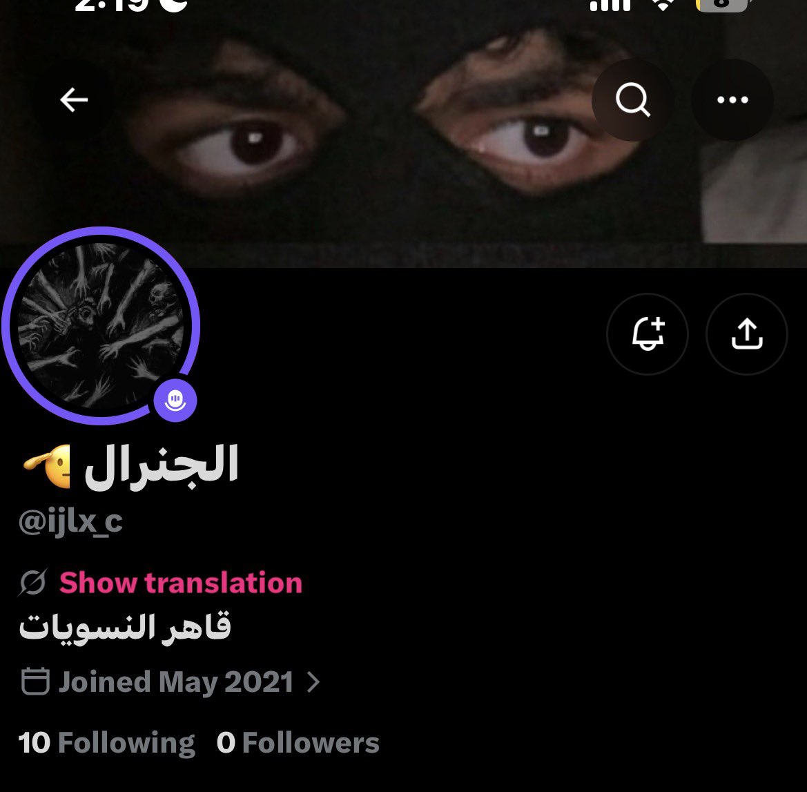 queenotit's tweet photo. طلعوا متنقبين https://t.co/PmODlVTDs5