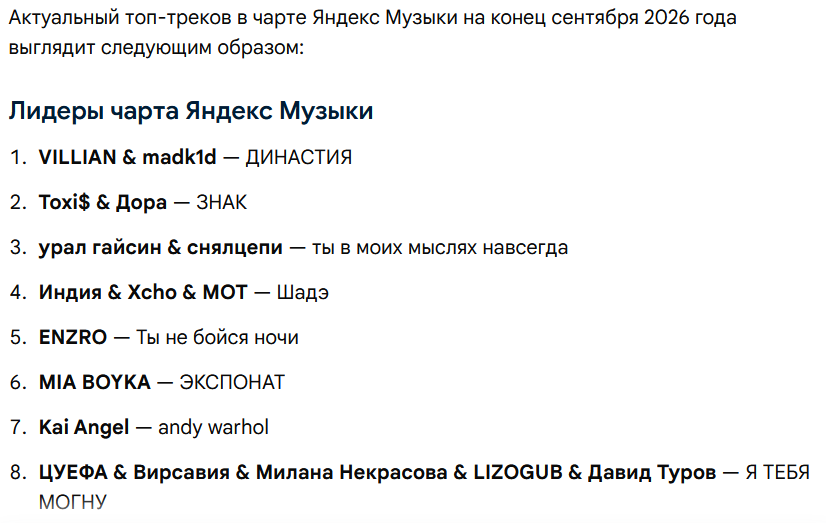 umbranoxx's tweet photo. Да, в РФ вообще со вкусом в музыке все зашибись, не то что у этих там... https://t.co/qW9BITbpPo