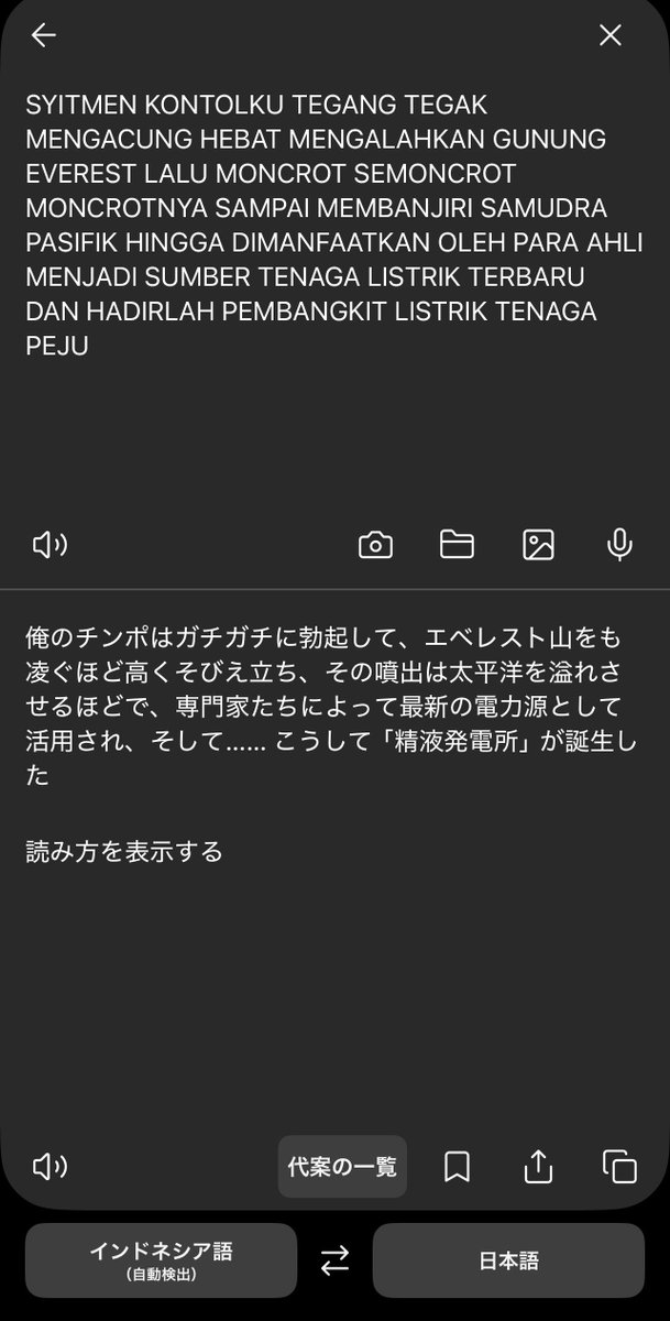 ORE3jouda's tweet photo. @unagi_rabit 残念ながら https://t.co/ezbSCWfCoK
