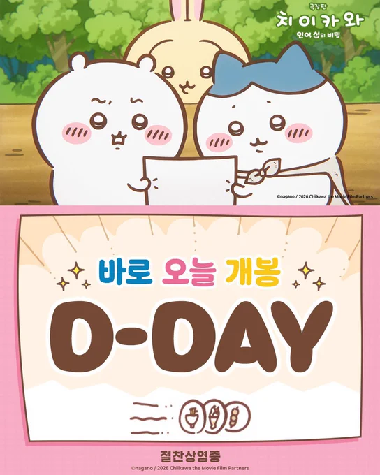 Image from 성우 이주은 (@dw12joo)