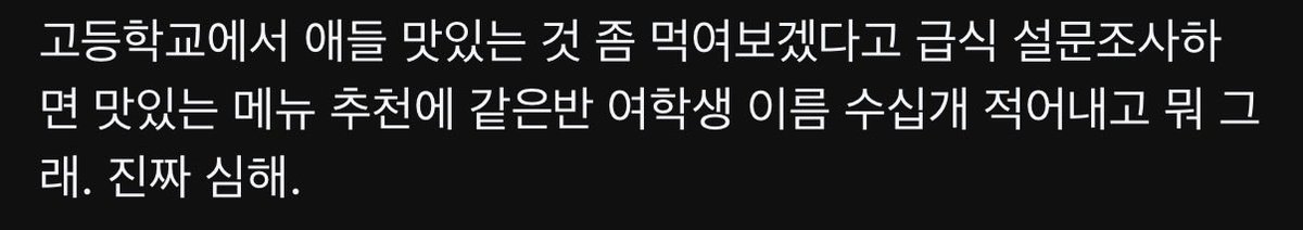 Baetyo_twit's tweet photo. 🤦🏻‍♀️ 지구 리셋 좀… https://t.co/2V5CpM2nME