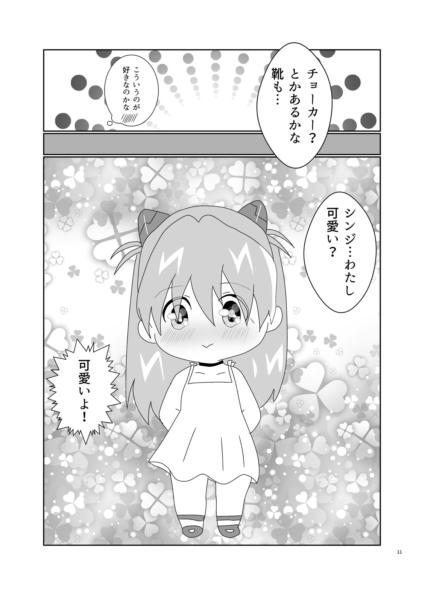 ザビ山 on X: 