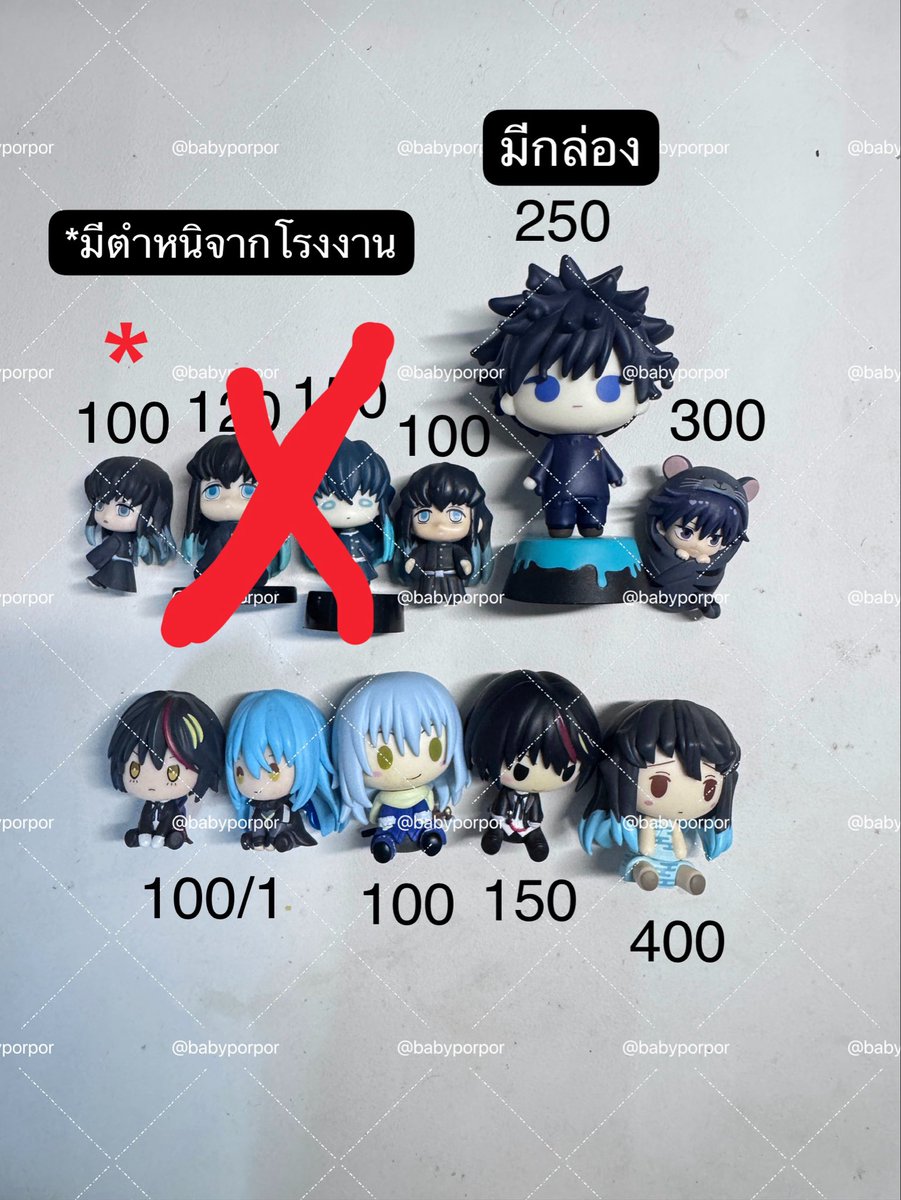 Nanakkk4's tweet photo. ปล่อยของสะสม

ราคาตามภาพ

ไม่มีกล่อง

ค่าส่งเหมาๆ50
สนใจdmสอบถามได้ค่า📌📌  
#ตลาดนัดจจส #ตลาดนัดอนิเมะ #ตลาดนัดjjk #ตลาดไยบะ #ตลาดนัดดาบพิฆาตอสูร  #ตลาดนัดเกิดใหม่เป็นสไลม์ #ตลาดนัดรวมด้อม https://t.co/HdQY2ikHRQ