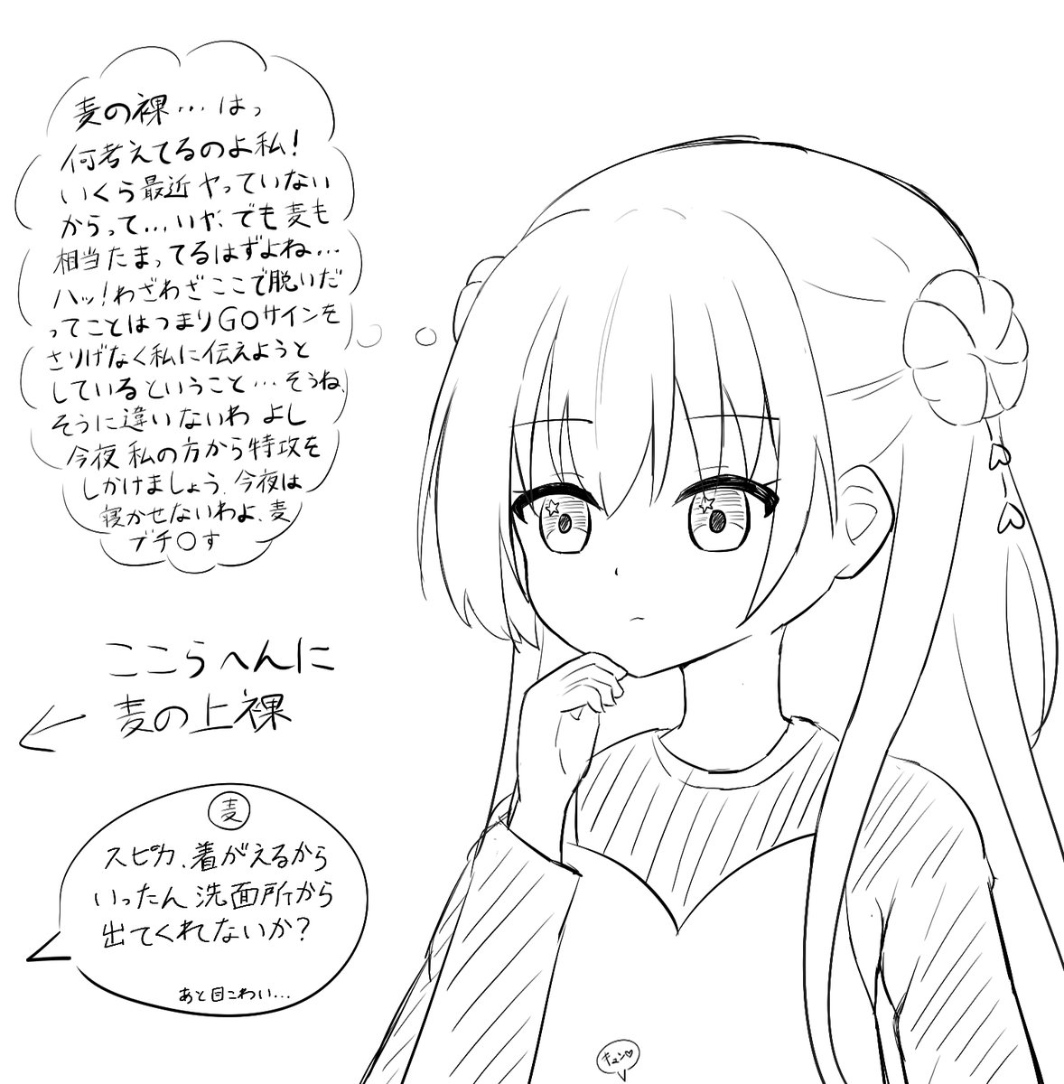 tetoransabu044's tweet photo. #今月描いた絵を晒そうㅤ 
朱比華の月でした https://t.co/ObPnN5xIN4