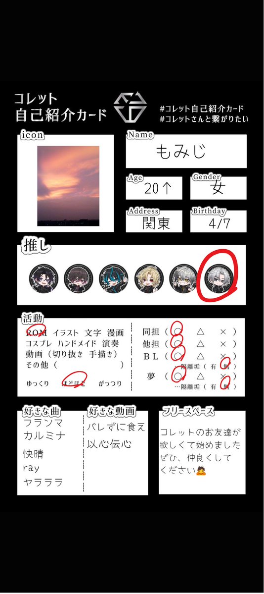 2oyur's tweet photo. ライブ参戦前にコレットのお友達が欲しいです！
X初心者ですが仲良くしてくれる方、いずれは一緒にLIVE参戦したりできる方を
探してます！
♡いただければ、全力でお迎えに行きますᕙ⁠(⁠ ⁠ ⁠•⁠ ⁠‿⁠ ⁠•⁠ ⁠ ⁠)⁠ᕗ

#コレット自己紹介カード
#コレットさんと繋がりたい https://t.co/FHU8PGmVB8