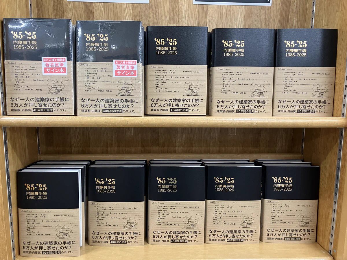 ジュンク堂書店池袋本店 理工書担当 on X: 