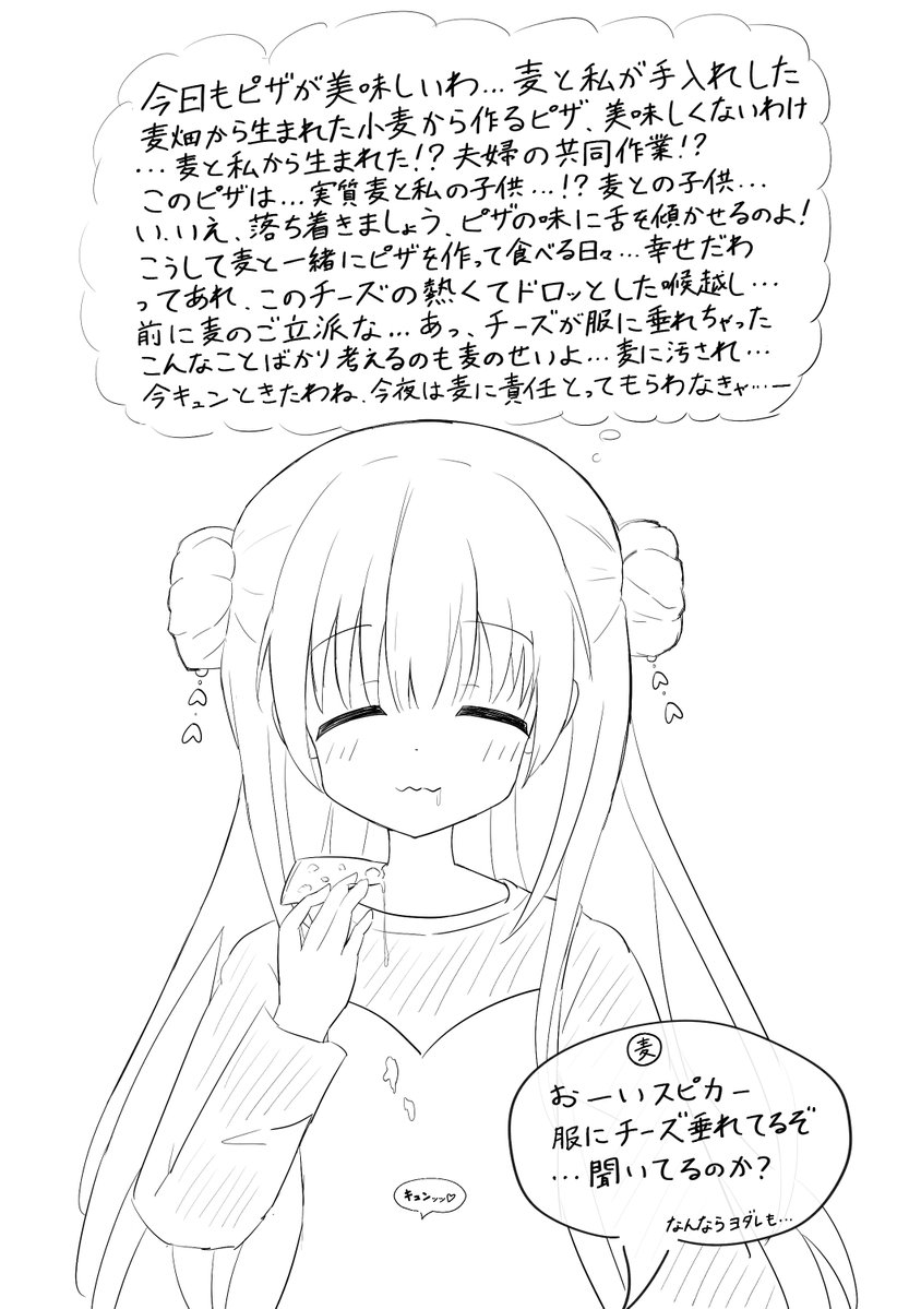tetoransabu044's tweet photo. #今月描いた絵を晒そうㅤ 
朱比華の月でした https://t.co/ObPnN5xIN4