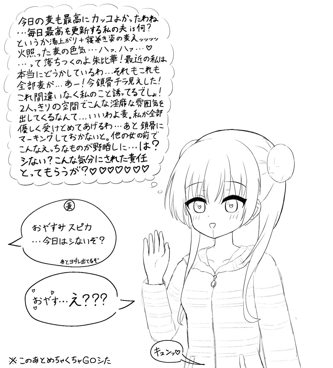 tetoransabu044's tweet photo. #今月描いた絵を晒そうㅤ 
朱比華の月でした https://t.co/ObPnN5xIN4
