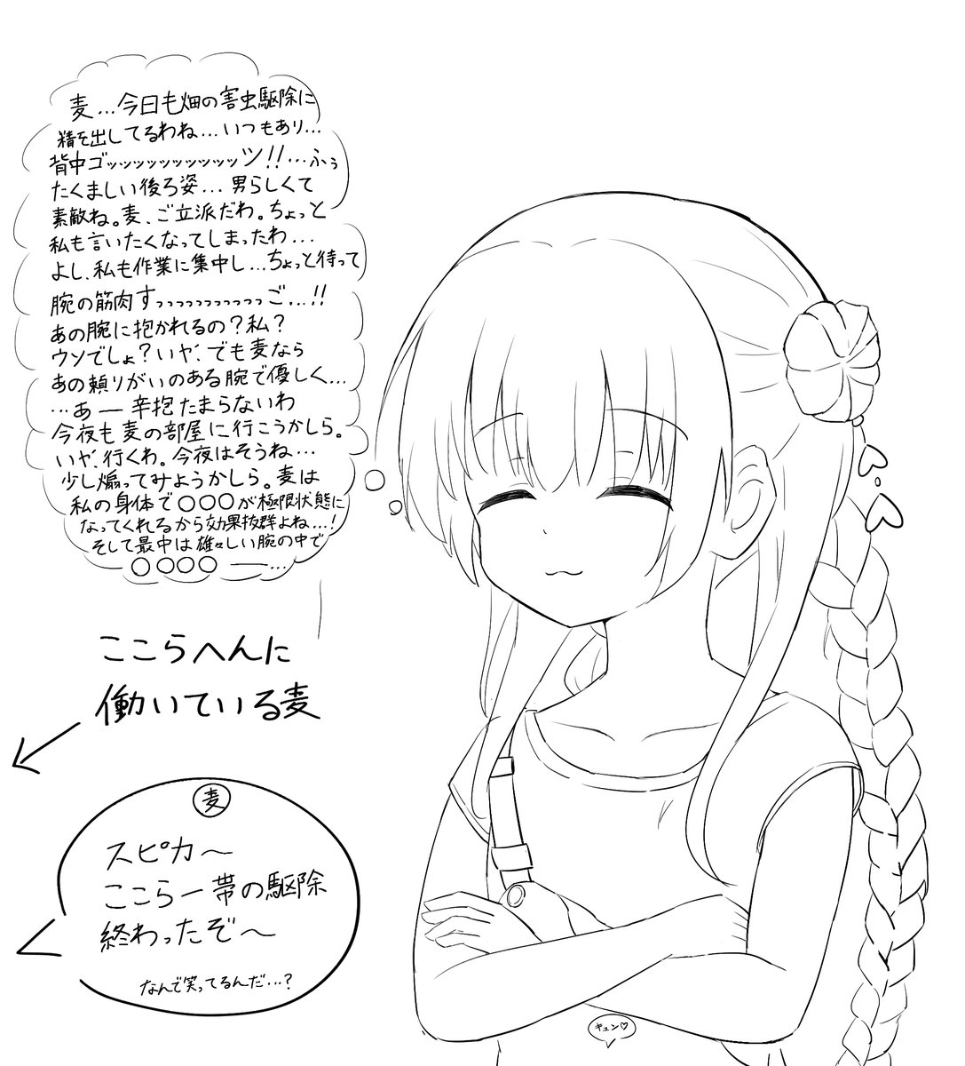 tetoransabu044's tweet photo. #今月描いた絵を晒そうㅤ 
朱比華の月でした https://t.co/ObPnN5xIN4