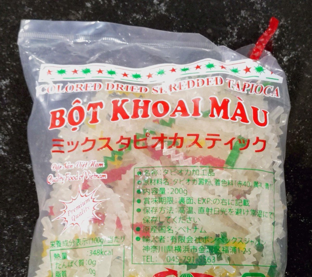 saibansho's tweet photo. キモいタピオカでも食べるか https://t.co/PhYfHYhMlY