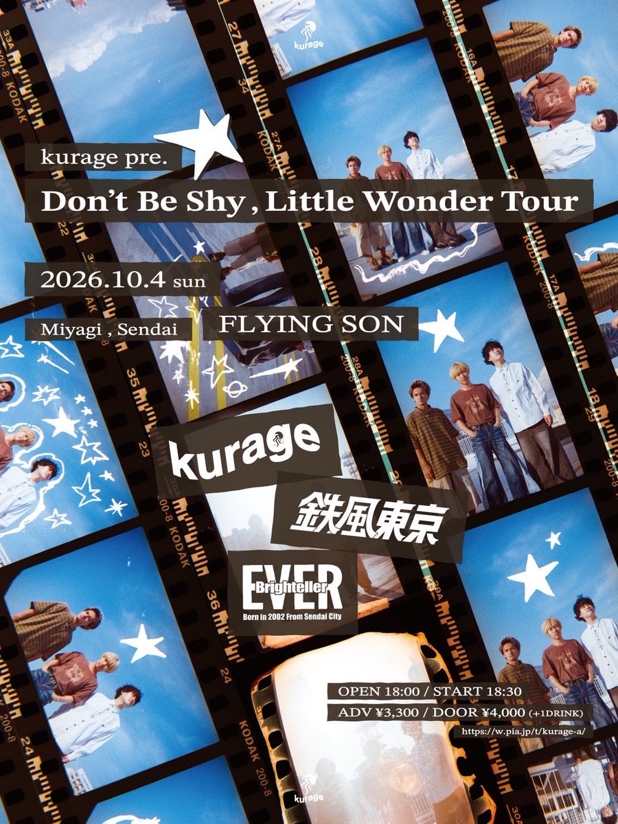kurage_nagoya's tweet photo. 【💥💎ツアー仙台💎💥】

kurage pre.
"Don't Be Shy, Little Wonder Tour"

2026年10月4日(日) 仙台 FLYING SON

w/
鉄風東京
Everbrighteller 

OPEN/18:00  START/18:30
ADV/¥3,300-  DOOR/¥4,000-

🎫:一般販売中‼️ https://t.co/aDj6FRkHlk