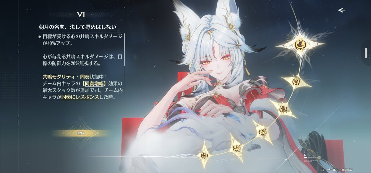_No1rE_'s tweet photo. 心完凸したよね ガチャ結果微妙 https://t.co/pK2pPCyADZ