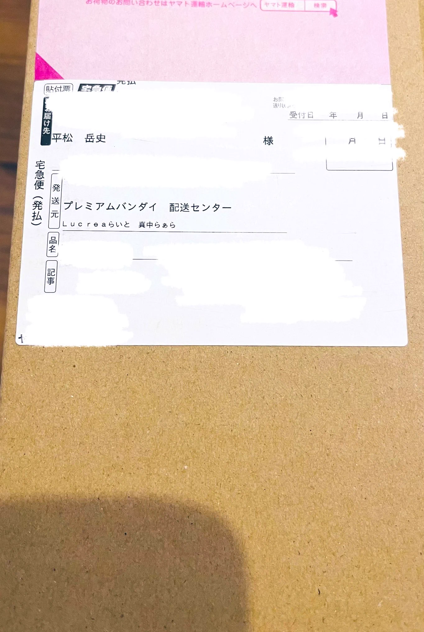 kekotan様　確認ページ 平松 岳史 on X: 