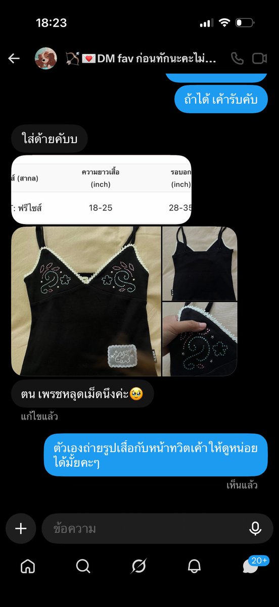 pacharaazz's tweet photo. ว่าละว่าต้องโกง กะว่าถูกแปลกๆ ละแบล็คกาวแต่ละชุดไม่เหมือนกันอีกก มีรีวิวการขาย แต่โกงนะพี่ๆ🥹 #ส่งต่อเสื้อผ้า #ส่งต่อเสื้อผ้ามือสอง #ส่งต่อshewearbkk #ส่งต่อbemychic #ส่งต่อเสื้อผ้ามือ2 #ส่งต่อserlyn #ส่งต่อduex #ส่งต่อfallenangels #ส่งต่อstylist #ส่งต่อduexstudio #ส่งต่อ23begins https://t.co/ZpW1cXRzIE