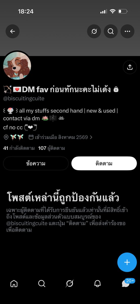 pacharaazz's tweet photo. ว่าละว่าต้องโกง กะว่าถูกแปลกๆ ละแบล็คกาวแต่ละชุดไม่เหมือนกันอีกก มีรีวิวการขาย แต่โกงนะพี่ๆ🥹 #ส่งต่อเสื้อผ้า #ส่งต่อเสื้อผ้ามือสอง #ส่งต่อshewearbkk #ส่งต่อbemychic #ส่งต่อเสื้อผ้ามือ2 #ส่งต่อserlyn #ส่งต่อduex #ส่งต่อfallenangels #ส่งต่อstylist #ส่งต่อduexstudio #ส่งต่อ23begins https://t.co/ZpW1cXRzIE
