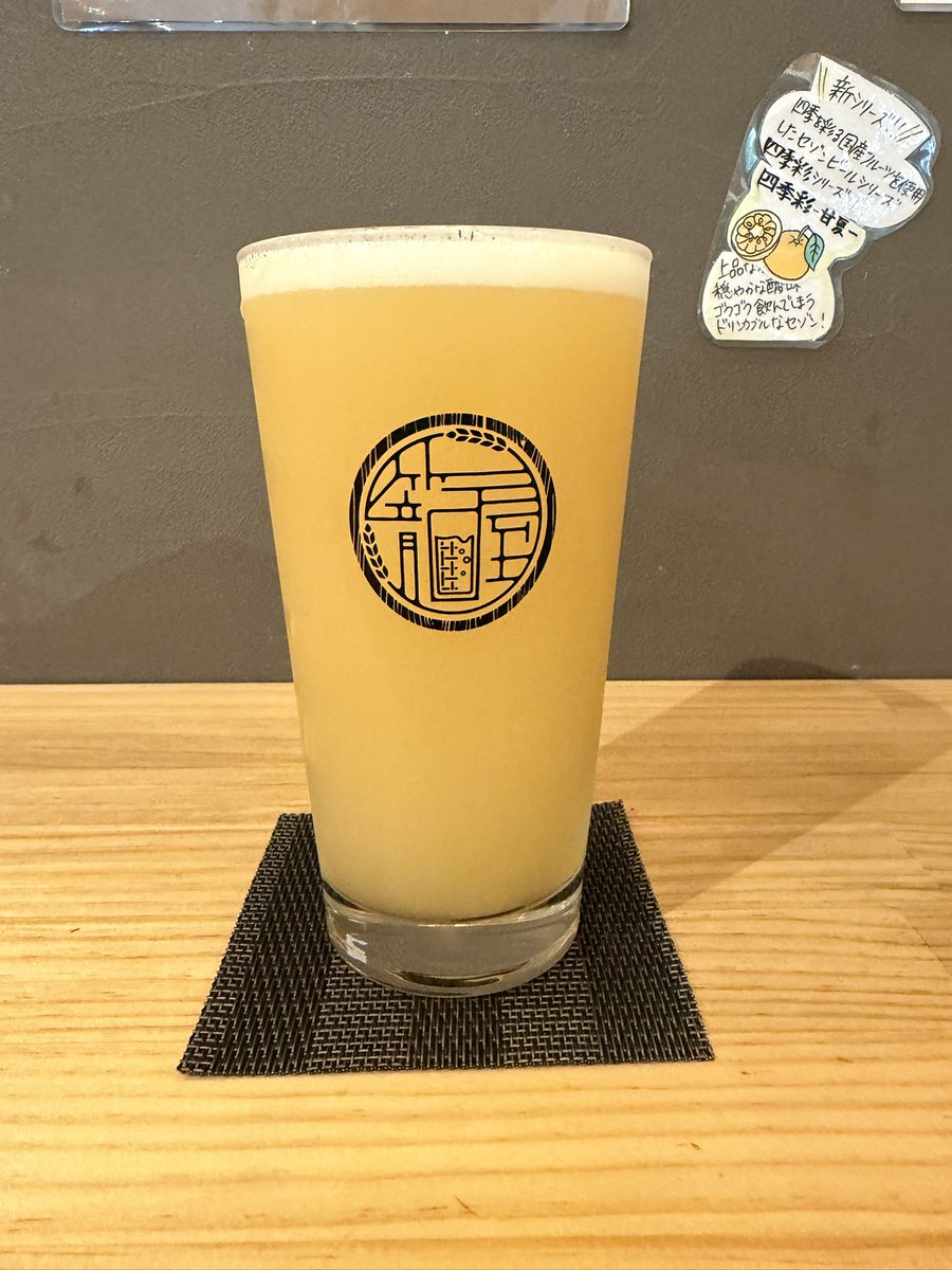 duw619's tweet photo. おビール🍺 https://t.co/nMqU5Eo2iT