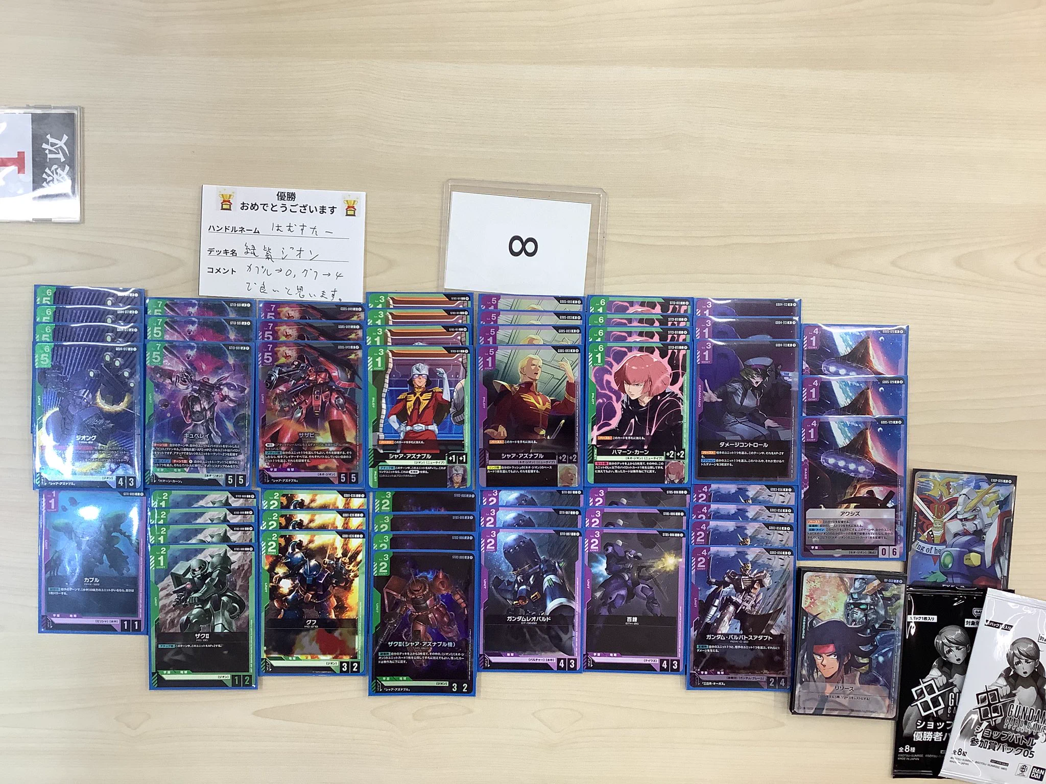 TSUTAYA AVクラブ太宰府店 on X: 