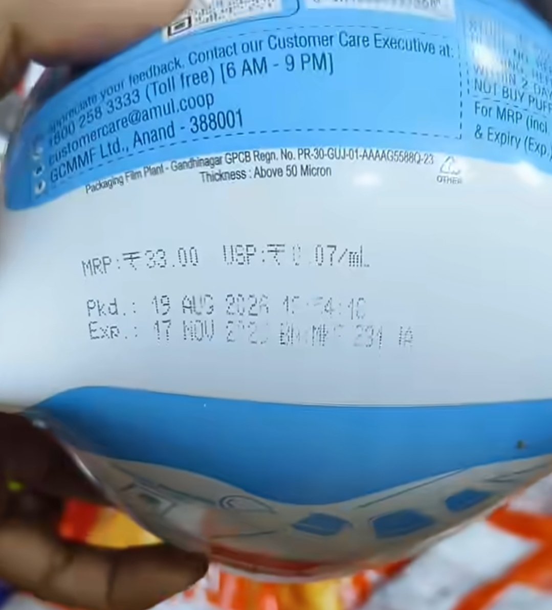 MahiMishra98's tweet photo. Today, when we went to the store to buy Amul milk, the shopkeeper took out the packet and we were both surprised to see it unusually bloated.

The most surprising thing was that the packet's expiration date was still about a month away.

So how did the packet swell so quickly?

Could this be a problem with packaging, storage, or the quality of the milk?

The company should seriously investigate such cases, because consumer trust and safety are paramount in an everyday commodity like milk.