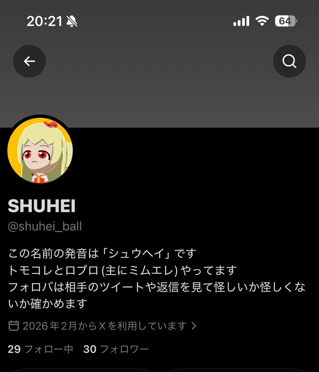 shuhei_ball's tweet photo. フォロワー30人(相互26人)達成しました
ありがとうございます https://t.co/euPmPfFNiU