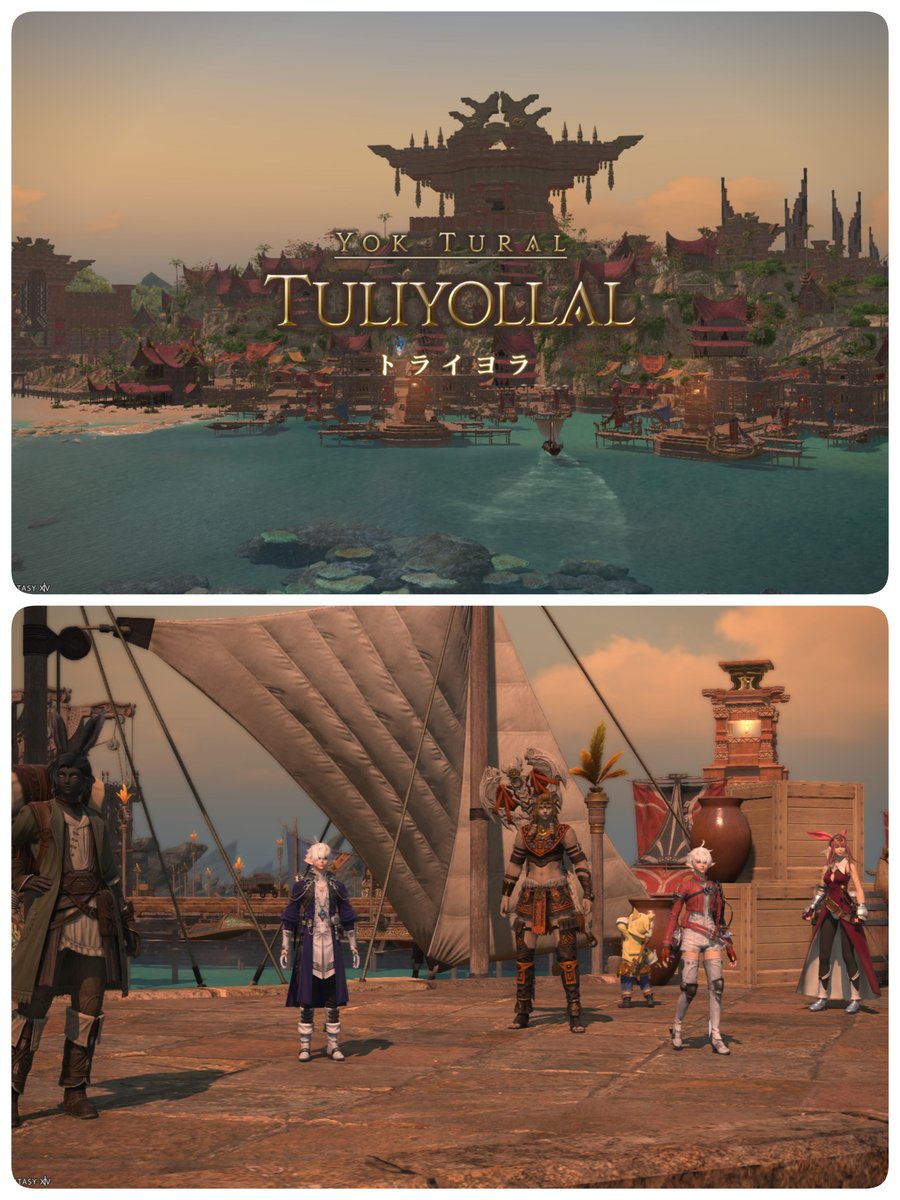 Are_PS5's tweet photo. #FF14
【いざ、新大陸へ！】
皆さんおはこんばんちは♪(⁠◍•ᴗ•◍)
メインストーリー'黄金のレガシー'編に入り、新たな拠点'トライヲラ'に到着しました♪😀
ここからまたクリアまで頑張って突っ走って行きます♪😆
そしてメイン衣装も新しくしました♪🥰 https://t.co/WpG5ilyTiJ