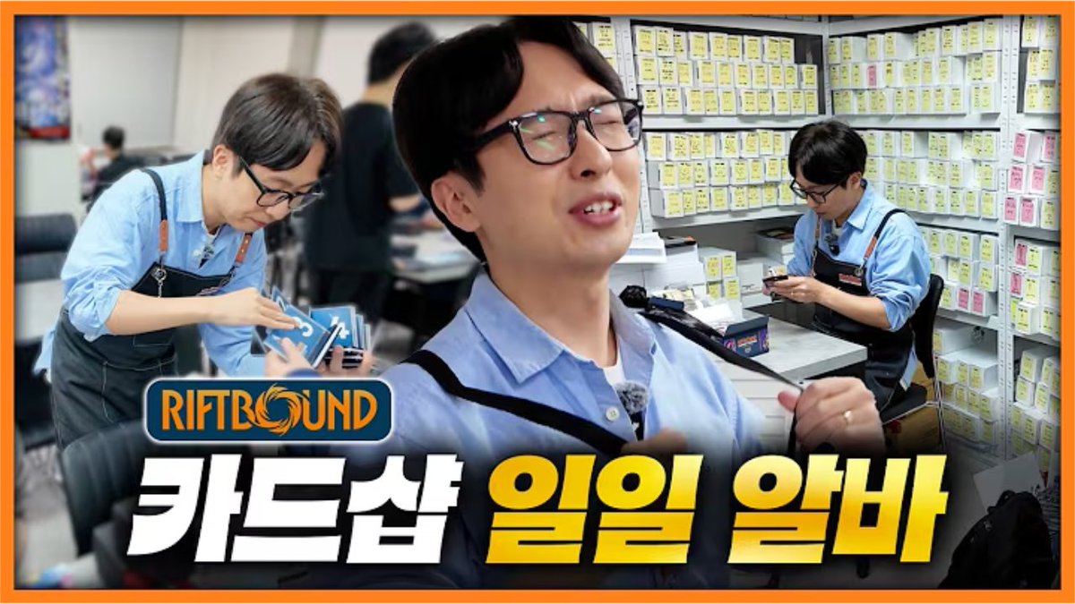 tc_nyang's tweet photo. 📢카드냥 신규 영상 안내

롤냥 (RollNyang) [https://t.co/JaHr1koRyf]

「TCG 대회 진행 알바 체험 | 리프트바운드 넥서스 나이트」

신규영상이 공개되었습니다.

많은 관심과 시청 부탁드립니다. https://t.co/yU4REyNWYJ