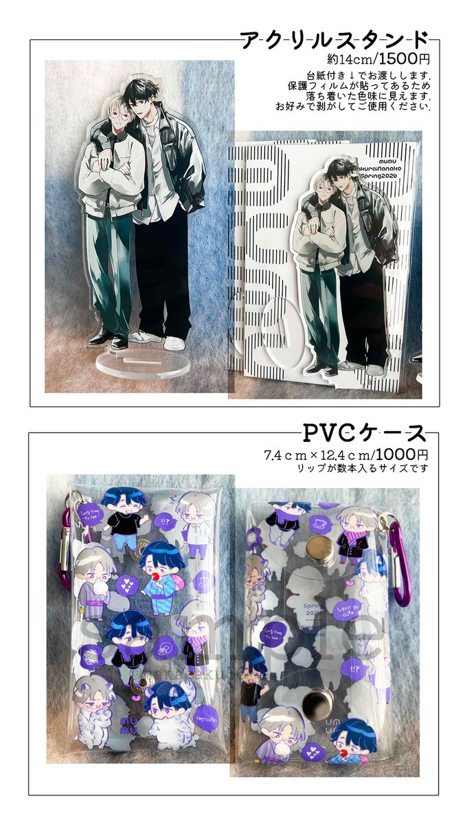 nanasaku56's tweet photo. #J庭60 
10/4 J.GARDEN60お品書きです
スペースNo. X25ab【mumu】
新刊は2種、新刊セットは12p漫画冊子🔞付き、
J庭59の既刊・グッズも持っていきます。
どうぞよろしくお願いします！ https://t.co/CXXJ0AtXm6