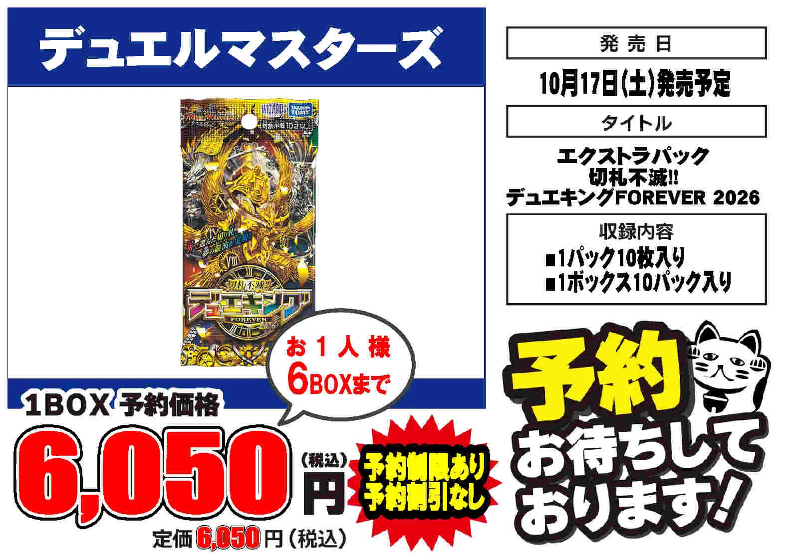上*6様 旧裏デュエルマスターズカード4300枚前後セット・金枠含む おじゃま館 長居店＠トレカ、ゲーム売るなら！ on X: 