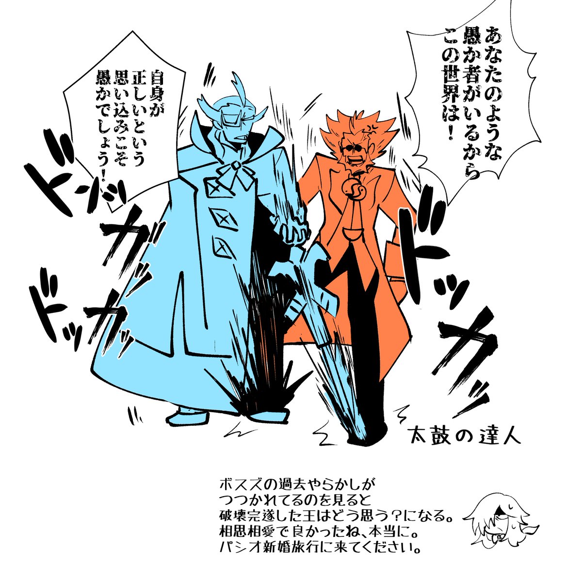 816_lau's tweet photo. 相性悪そう https://t.co/3qxeIgo14l