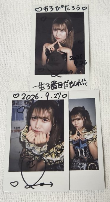 Three signed and dated polaroid-style photos from 2026 featuring a young woman making cute poses, with Japanese messages like 'おろぴたろう' and '一生一番目だもんね' written on them.