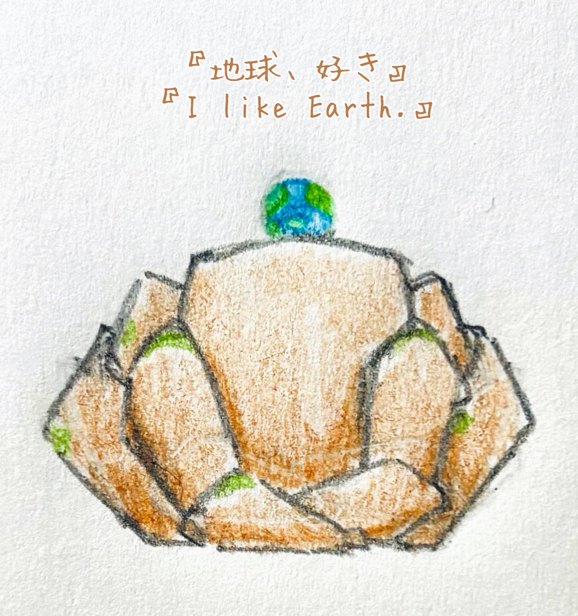 rk6g7b's tweet photo. ロッキーのこの一言が好き。 https://t.co/ijYtNpUxq7