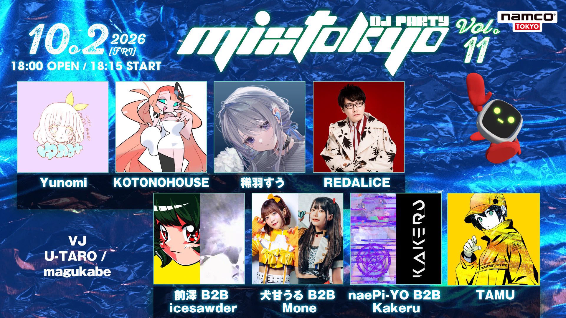 OKINI☆PARTY'S ( 電音部シンサイバシエリア ) on X