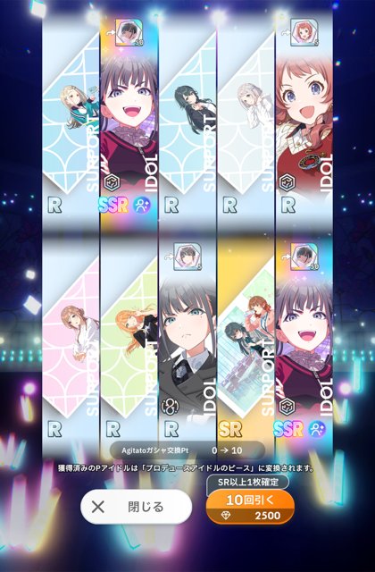 cos_junsan's tweet photo. これが燕Pの1発2枚引きです。

#学マス https://t.co/BENpIFXXQg