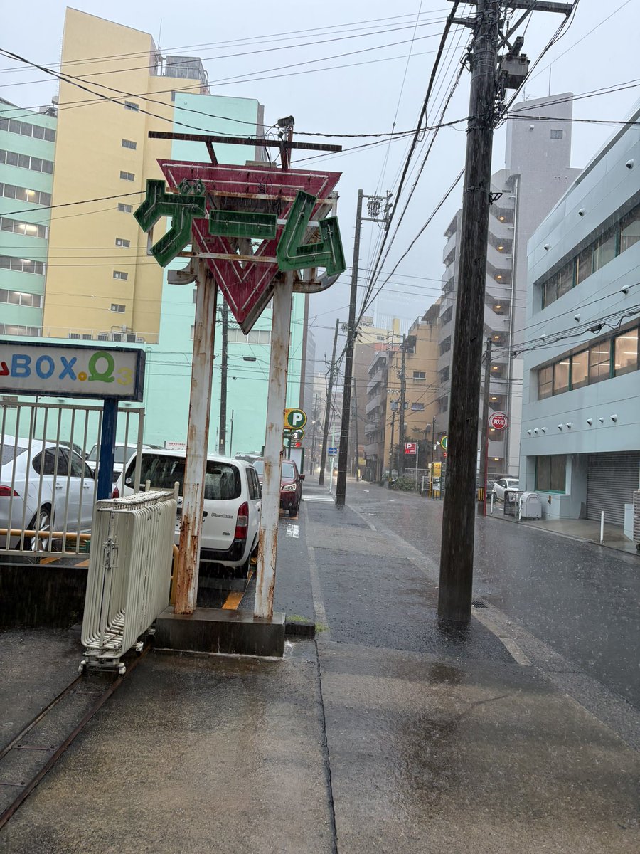 Pravdagl's tweet photo. #9月を写真4枚で振り返る

豪雨のQ3😅
スコア更新👸🧚‍♀️🐟 https://t.co/2DyCfAppwU