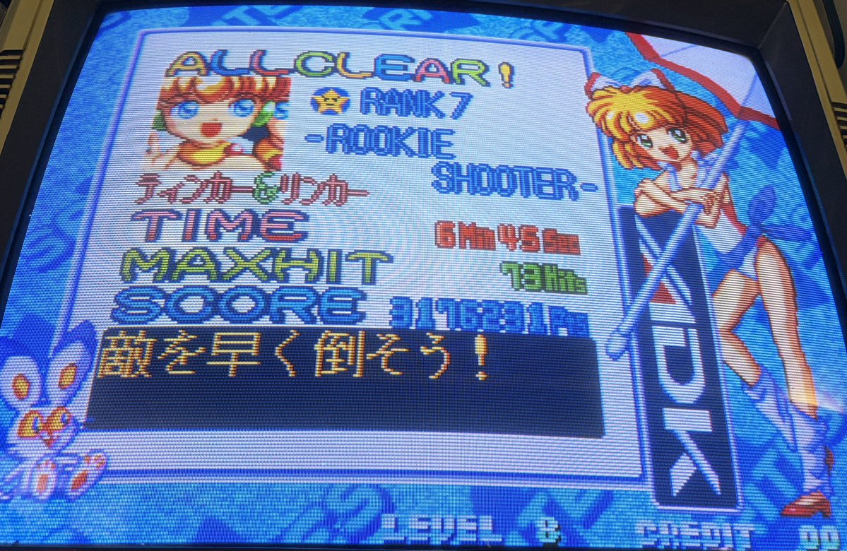 Pravdagl's tweet photo. #9月を写真4枚で振り返る

豪雨のQ3😅
スコア更新👸🧚‍♀️🐟 https://t.co/2DyCfAppwU