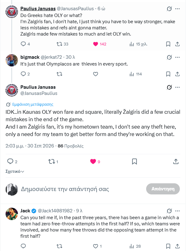 AntifaRed7's tweet photo. Εδώ μωρέ χαλαρά και σήμερα, οπαδοί του ΠΑΟ προσπαθούν να πείσουν οπαδό της Ζαλγκίρις, που τους εξηγεί πως ήταν όλα δίκαια, ότι ο Ολυμπιακός κέρδισε άδικα. Δεν δείχνει να καταλαβαίνει βέβαια. Κατά πάσα πιθανότητα είναι στο payroll των Αφών μαζί με τα αρδάκια του BasketNews https://t.co/kh5Cl55P4X