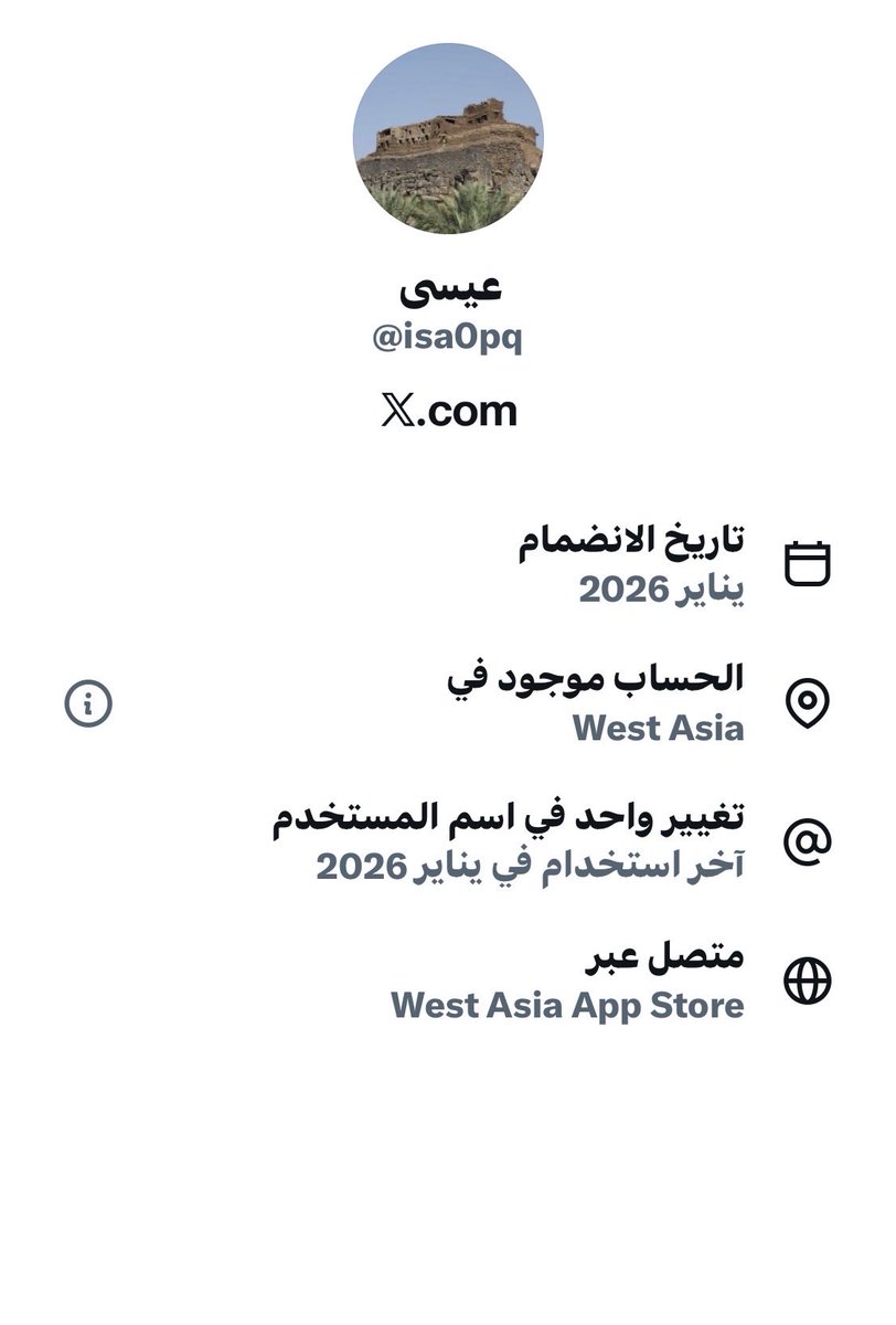 Lolo80189333's tweet photo. @isa0pq على تبن https://t.co/EbF9tuf4fZ