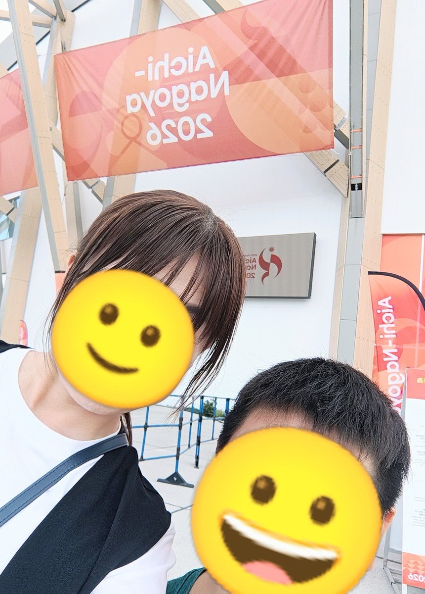 mayurin0405's tweet photo. 名古屋で開催してるアジア大会★柔道競技を観戦してきました🙌
やはり実際の会場で観ると臨場感がハンパなかった～😆✨
柔道してる末っ子も何かしら得たものがあったみたいです🥹
連れていってよかったなぁ🤗 https://t.co/8CuK9ZdQYh