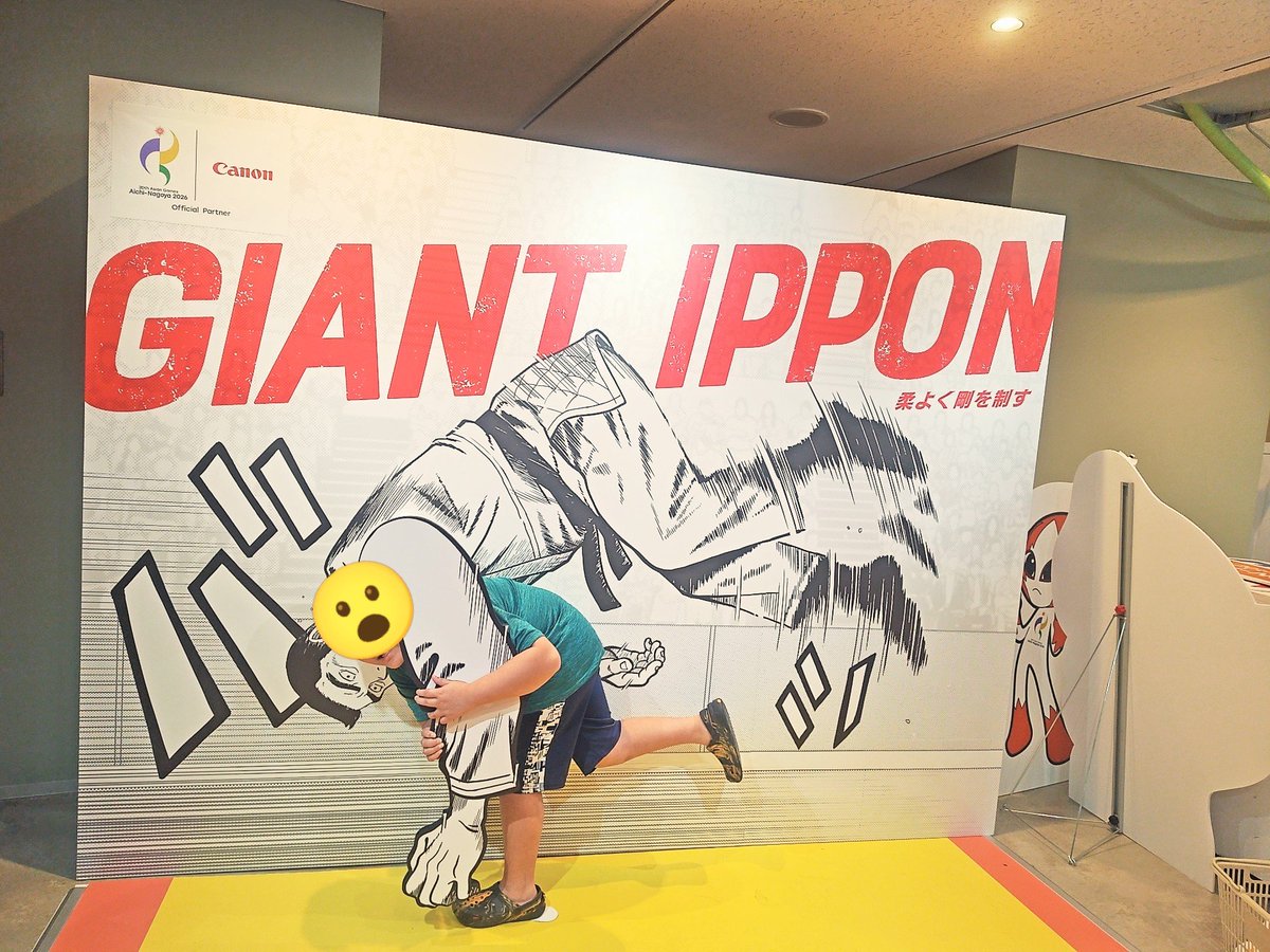 mayurin0405's tweet photo. 名古屋で開催してるアジア大会★柔道競技を観戦してきました🙌
やはり実際の会場で観ると臨場感がハンパなかった～😆✨
柔道してる末っ子も何かしら得たものがあったみたいです🥹
連れていってよかったなぁ🤗 https://t.co/8CuK9ZdQYh
