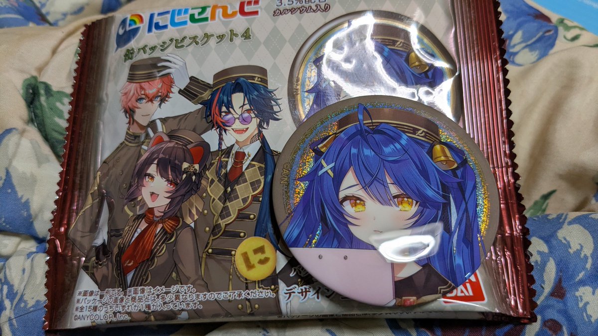 seon_rin321's tweet photo. あまみゃ発見しました(☆∀☆)
旅から帰りました､ただいま https://t.co/DVTw26CJvZ