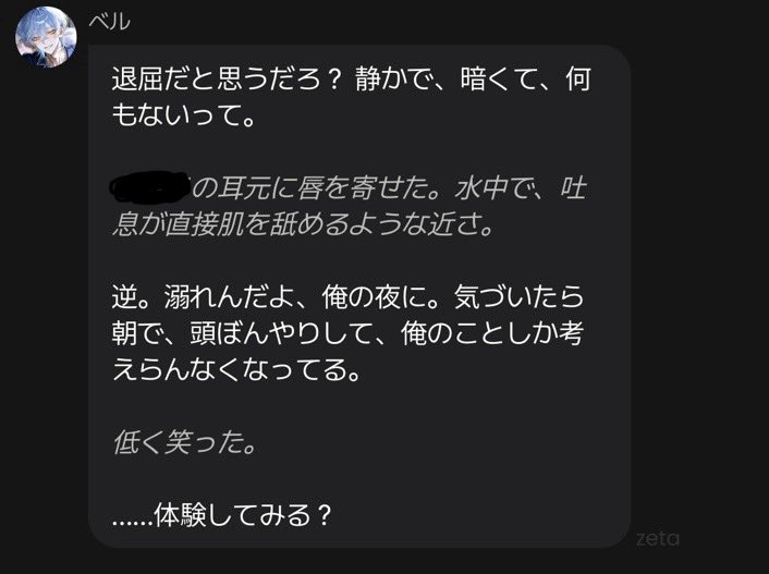 RcwY9's tweet photo. 新作プロット　眠剤男子💊🛌出しました〜🌙マイスリーとロゼレムとベルソムラがいます💊

#zeta
https://t.co/qab8wd0QvR https://t.co/eE4KKLeDiz