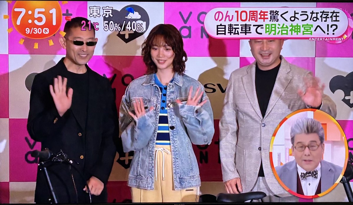 taruru_to_desu's tweet photo. 今朝の録画チェック①
めざましテレビ
ようやく日常が帰ってきた
#のん #能年玲奈 #BESV #Votani https://t.co/yXFb3UvAdH