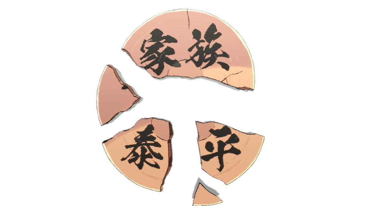 hidane_nico's tweet photo. ピースフル・ピーシーズ！
蕾叶がおばあちゃんから受け取った「家族泰平」のバトン。「欲しかった言葉」を受け取れず生きてきた心玖。

家族泰平をアイスみたいに割ってでも、分かち合いたかったバトン　みたいなことを描いてみてました
#バンドリ #家団 https://t.co/979zIhWscQ