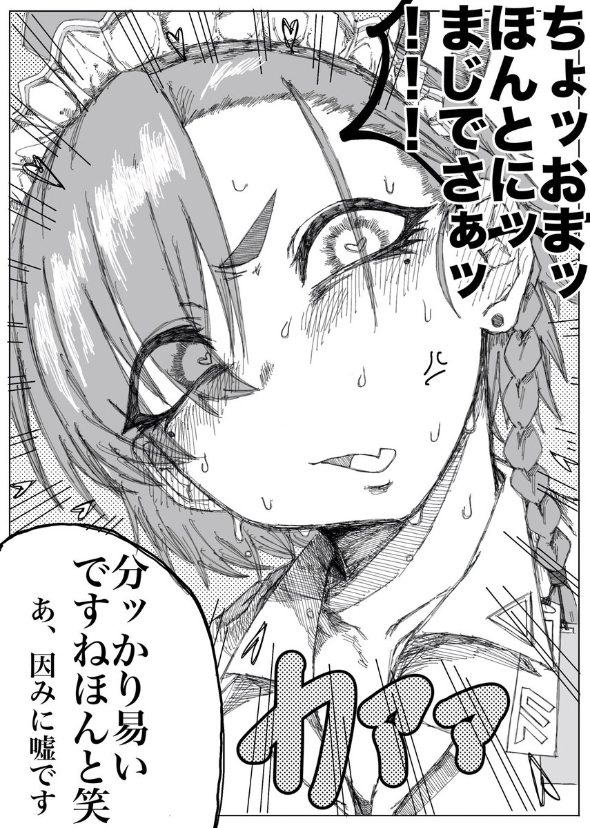 morimorio_2525's tweet photo. 分かり易いネル先輩 https://t.co/nazYwvQlJD