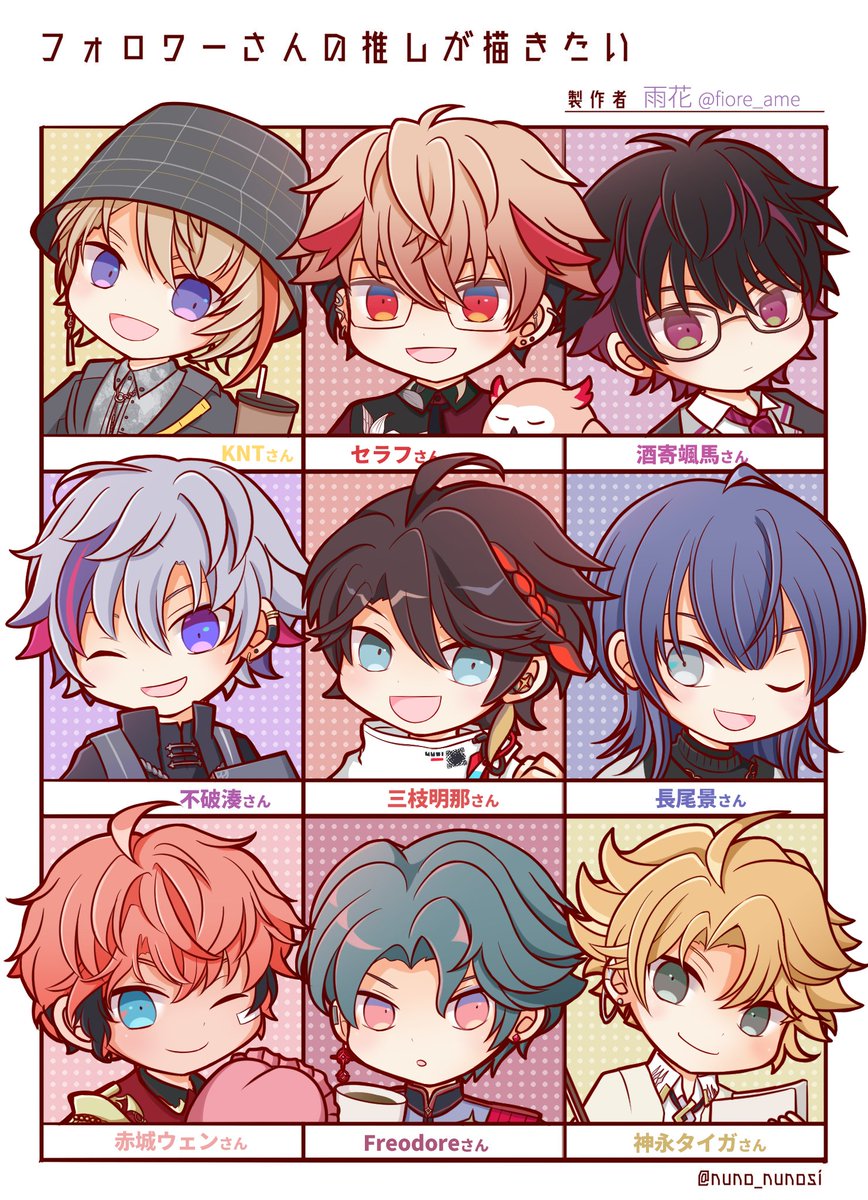fiore_ame's tweet photo. #フォロワーさんの推しが描きたい 
楽しかった～！
リクエストありがとうございました🌸 https://t.co/oNOB5d4Jij