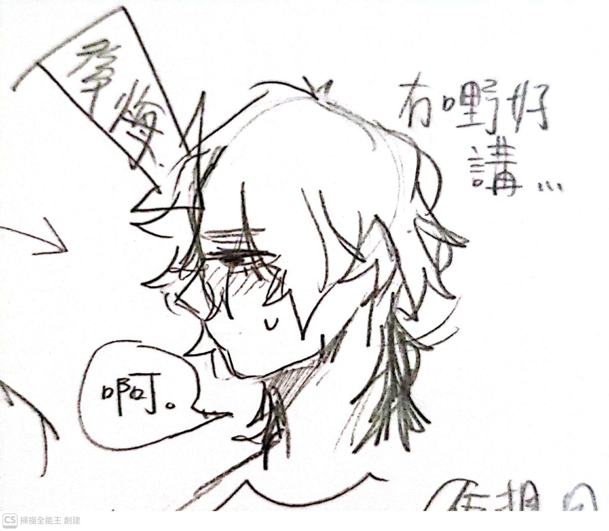 SAIGWAA_'s tweet photo. 今日畫咗幾個hg……請不要理會 pg. 3非hg 人物，只是原創人物，別介意
只是 rkgk，沒有甚麼是認真畫的。 https://t.co/2q18oyV63p