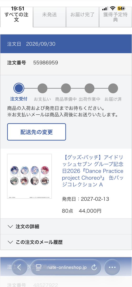 isumiharuka___'s tweet photo. @Yt7Sy 初めまして。検索よりお声がけ失礼いたします。
当方10BOX予約済なのですが、友人分(10BOX)含め、
虎於20↔悠10+トウマ10
にてお取引いただくことは可能でしょうか？
ご検討いただけますと幸いです。
よろしくお願いいたします。 https://t.co/vqIh7ziu6a