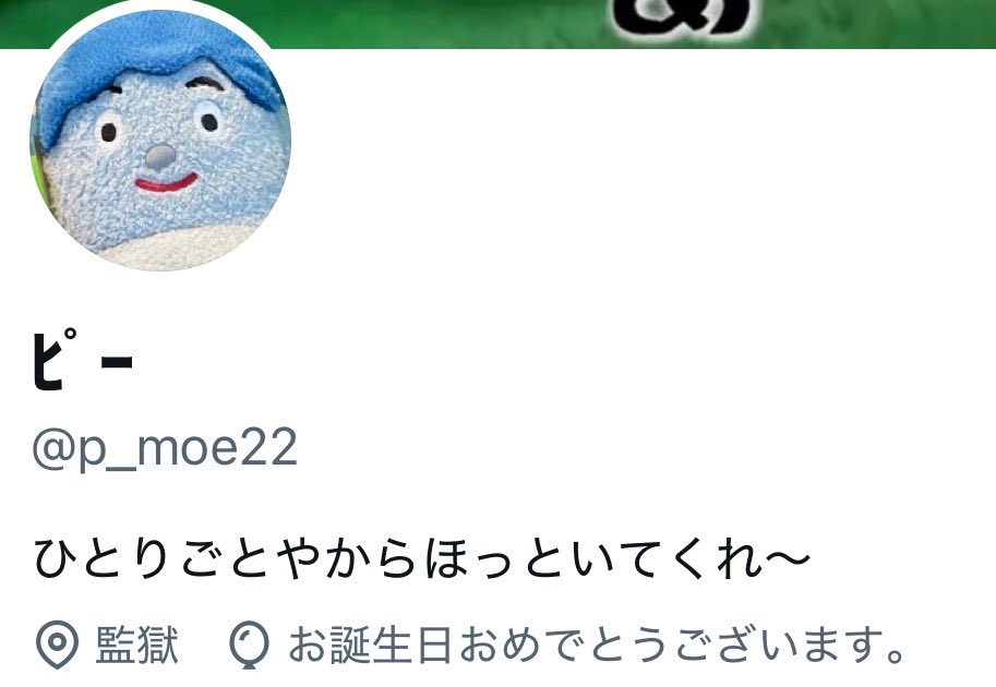 p_moe22's tweet photo. おめでとうございます。 https://t.co/kCLphrp3ET