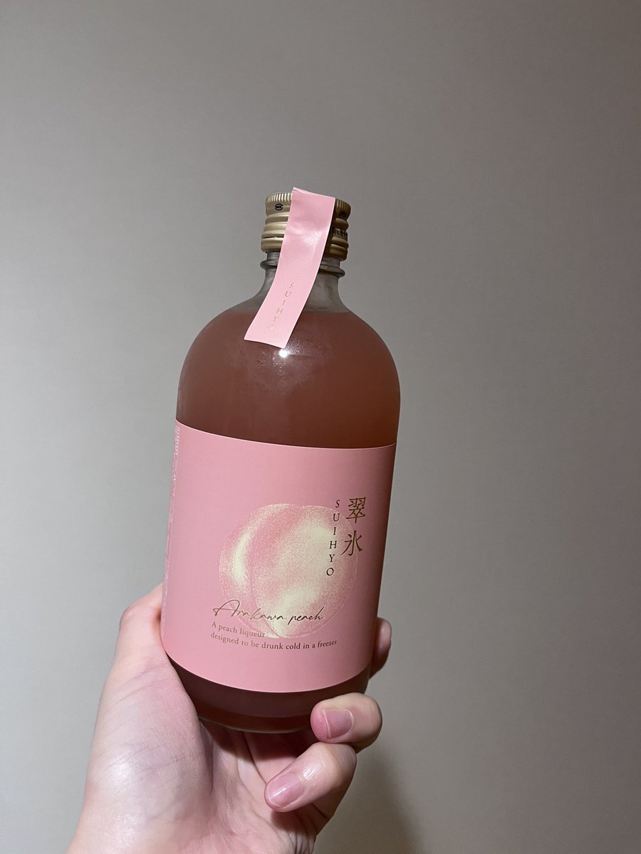squash_ash's tweet photo. 飲みたかったお酒が届いてハッピー https://t.co/0swGsWSEyQ
