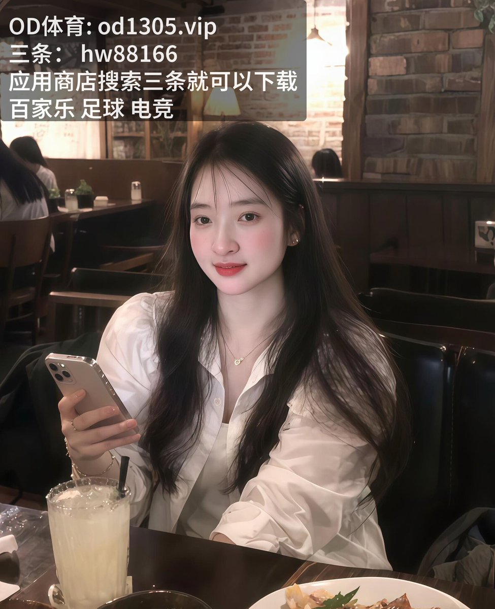 ChasidyFref4au's tweet photo. 🏸 中欧体育 ~ 🎴 ~ Peak player form for live action ~ 篮球 ~ 足球推单 ~ 🏸 ~ 每日大赛 ~ 🎌 ​~ 莫德里奇 ~ 🎗️ ~ 孙兴慜
🎗️
稳定推荐
🎫
今夜这场，锁定 [百‍家​乐‌] ​���况，[足‍球‍] 状态正佳。战况极其 [开‍云‍体​育‌]，[底蕴] 细节与 [卡.位] 完全在线。 稳如泰山。
🎟️
CBA
🎪 https://t.co/T2jmWhu6O3